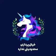 این تنها برای من و تو نیست بلکه فقط برای همه هست میشه فال