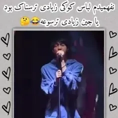 خوداا😂😂💔