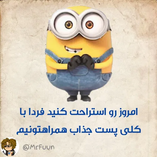 آقای خنده رو فالو کنید➕ 👆