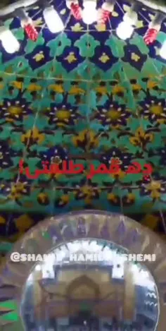 ولادت امیرالمومنین امام علی😘 علیه السلام و #روز_پدر❤️ را 