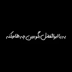 کارصد دعا میکنه☺💔