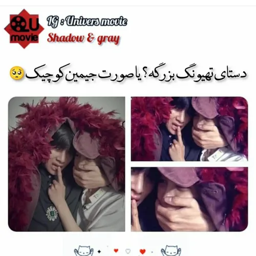 جیمین 😂🥺