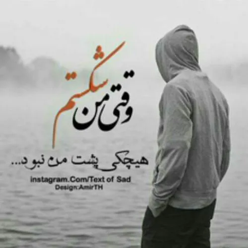 عاشقانه ها rojhina 13433071 - عکس ویسگون