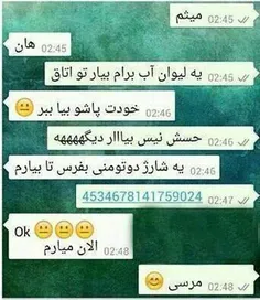 خخخخخخخخخ ای بابا