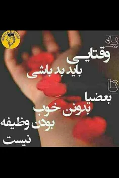 ای خدا خسته شدم دیگه :-(