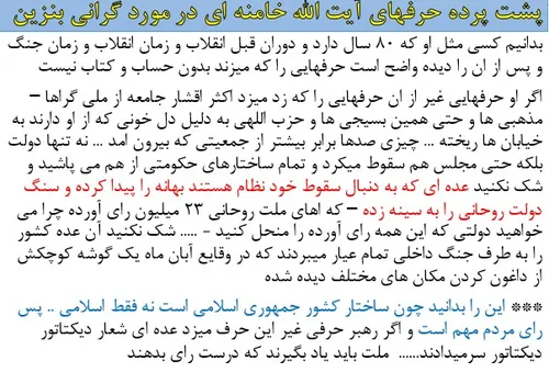 نوجوان ایرانی زنجیرچرخ بستن کامیون نیروها آمریکایی پسر اش