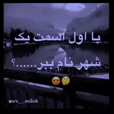 کامنت بزارید 