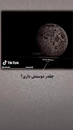 حس من نسبت به اون یه نفر🫠