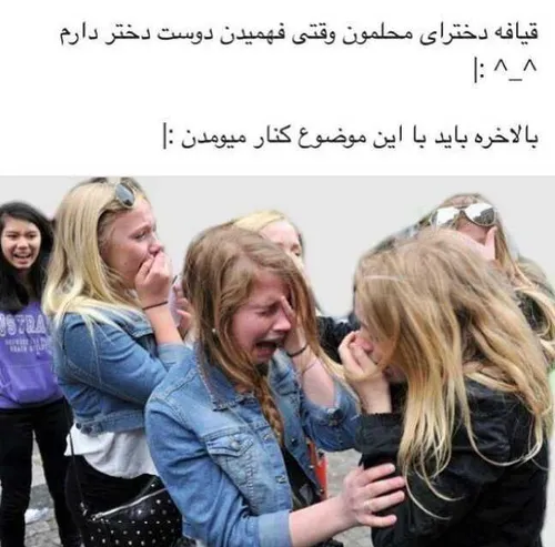 بد شد