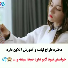 میکس سریال طراح عشق