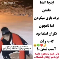 تولدت مبارک مهربون ترین و بهترین لیدر دنیا🎂🎉