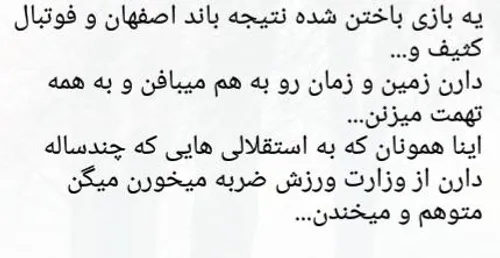 لنگ حکومتی