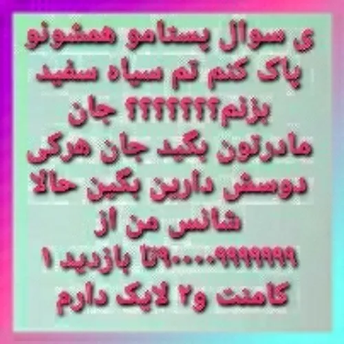 لطفااااااا زودددددد