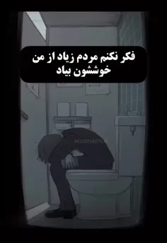 دیگه برام مهم نی ....