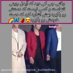 دستت بده🙃