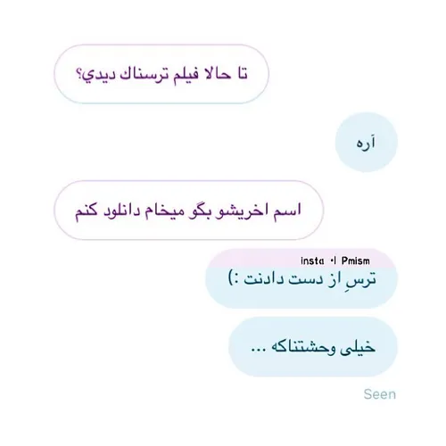 دل نـــــوشته