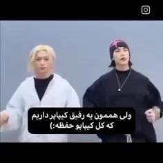 دقیقا🤣