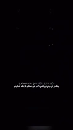 صدای بهشتی.... 