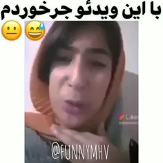 از سمم سم تره 😂😂