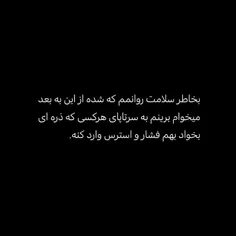 مسلمونارو دیدم کافر شدم.