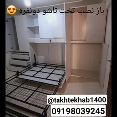 takhtekhab1400 53431504