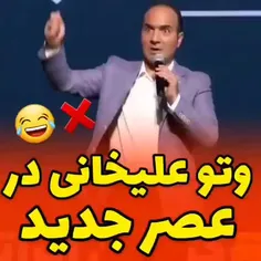 حتما ببینید🤣🤣🤣🤣