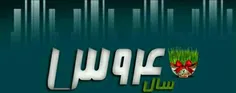 ازدواج galbam 4845186