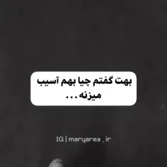 بخوبیـ بخوبی🖤😔