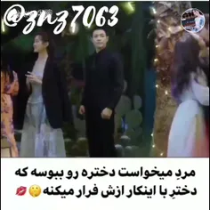 سریال : نوش داروی عشق 