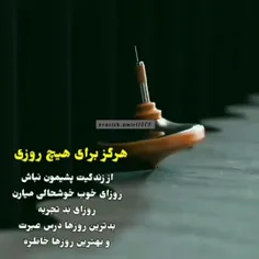 دکلمه 