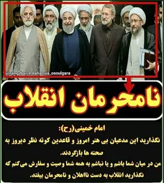 #روحانی_استعفاء