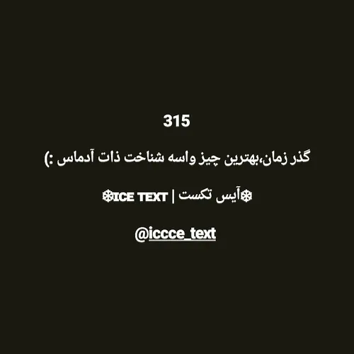 گوناگون iccceboooy 27892390 - عکس ویسگون