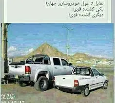 خخخخخ چی بگم ک هرچی نگم باازین ک ی چیزی بگم بهتره..