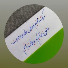 حسین جان ❤️