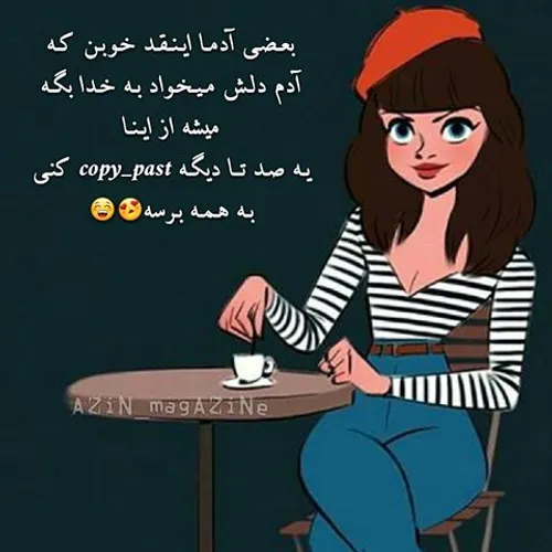 پس زمینه