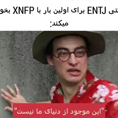 tiyp`m : enfp