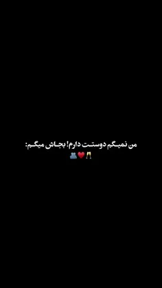 #عاشقانه❤