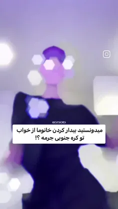 هر ثانیه بیشتر عاشق کره میشم❤❤😂