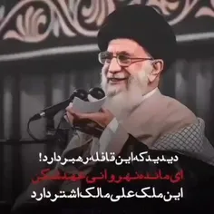 #جانم_فدای_رهبرم_سید_علی_خامنه_ای 