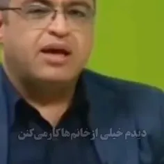 🌸 آقایون به حق‌الناسی که از بابت #همسر به گردنتون هست توج