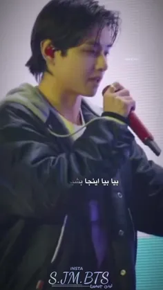 بغلت پناهِ قلبِ منه،