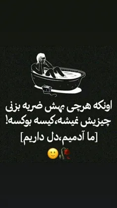 😂 😂 👍 والا بعضیا نم چ فکری دربارمون کردن😄 👍