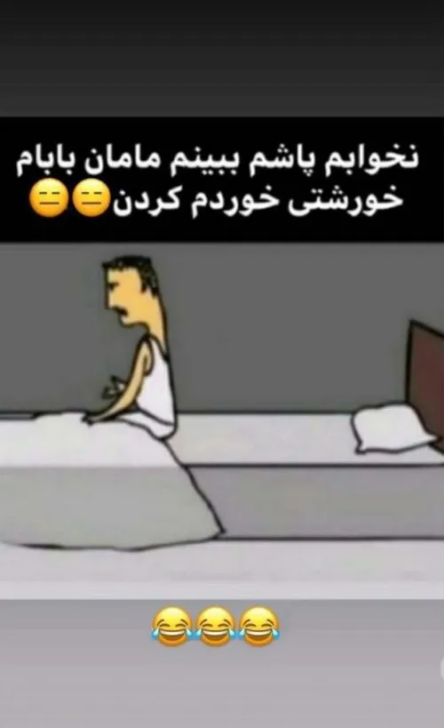 جررررر😑😂😂😂😂