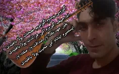 شاعر سعید هجران /شعر کوتاه تورکی /پول