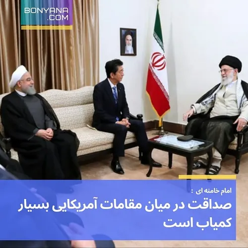 امام خامنه ای :