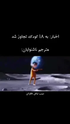 ....سکوت میکنم...