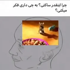 من که مُردم ولی بابام گفت این خیلی قدیمیه🤨😂😂😂😂