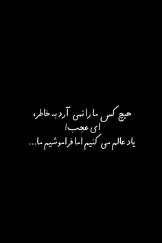 #پرتو_بیضایی