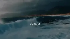 من به یاد عطر بارون زده گلای پونه 👌👌👌👌❤