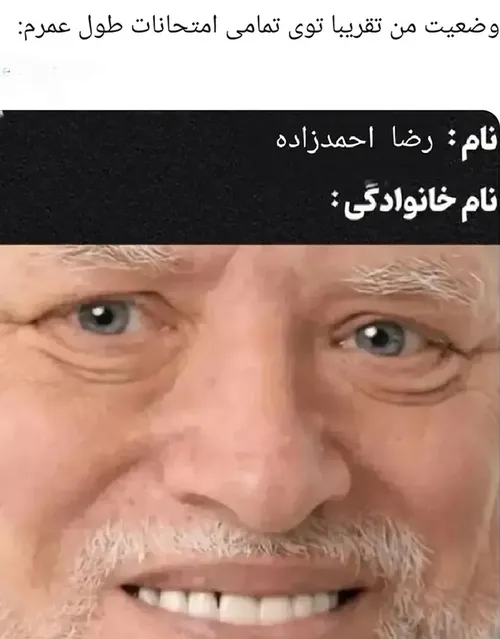 خیلی بد بود😂